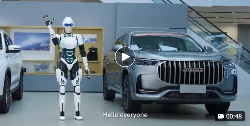 Chery, DeepSeek ile Aimoga Robotlarının Yapay Zeka Etkileşimini Yeniden Tanımlıyor!